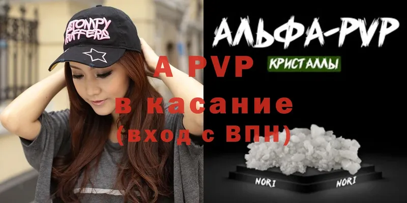 цена   Заполярный  Alpha-PVP крисы CK 