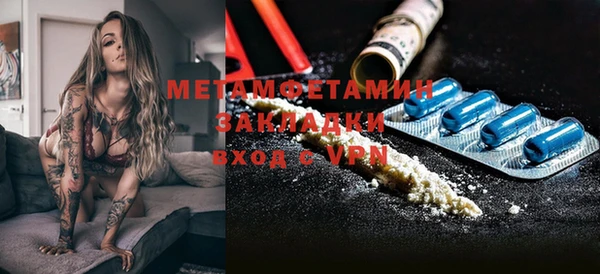 MESCALINE Балахна