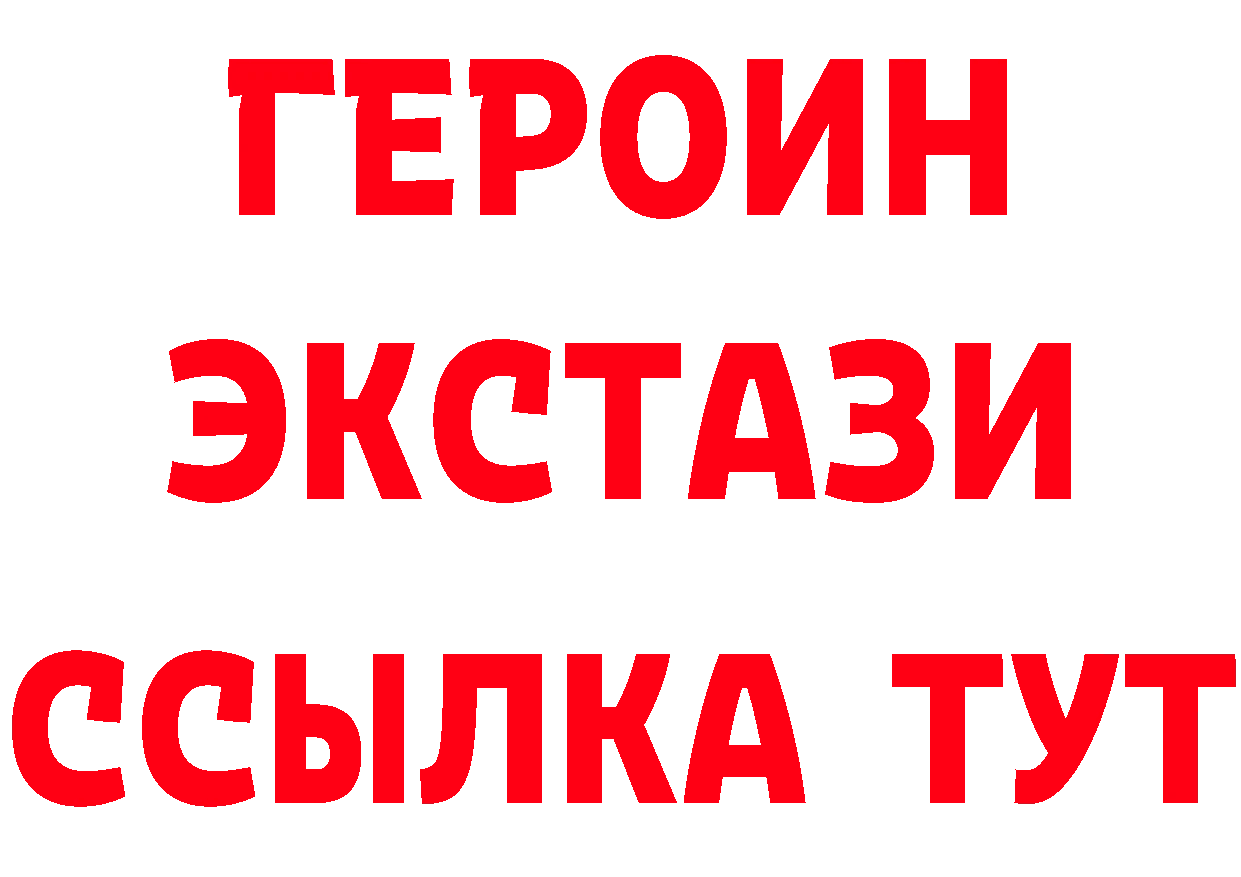 Бутират Butirat как зайти даркнет кракен Заполярный