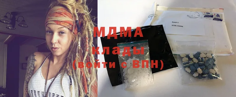 MDMA кристаллы  ОМГ ОМГ   Заполярный 